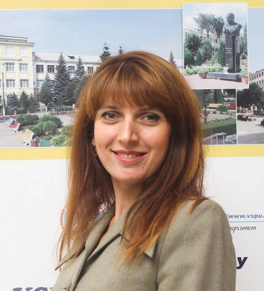 Старовойт Леся Василівна